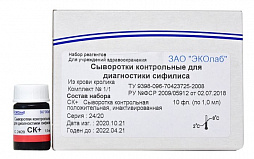 Сыворотки и иммуноглобулины диагностические