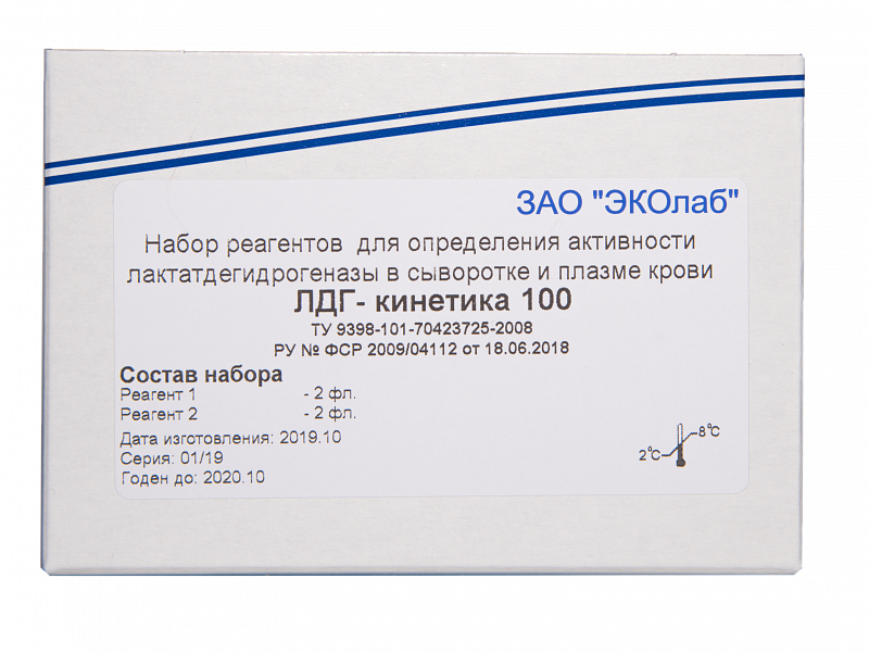 ЛДГ-кинетика