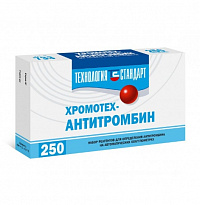 ХромоТех-Антитромбин (250 опр.) Авто