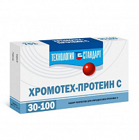 ХромоТех-Протеин С (30-100 опр.)