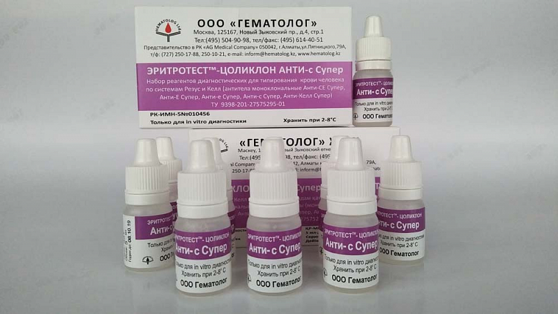 Эритротест-Цоликлоны для определения антигенов системы резус