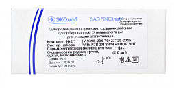 О-поливалентные