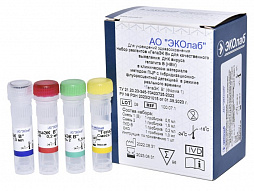 Продукция АО "ЭКОлаб"