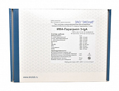 ИФА-Парагрипп 3-IgA