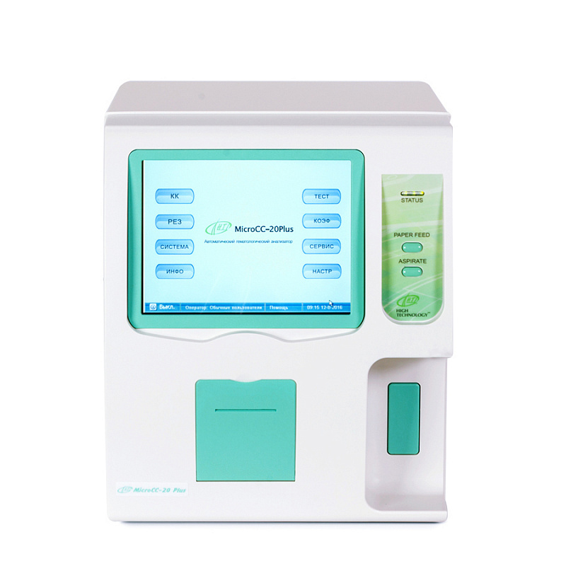 Реагенты MicroCC-20Plus