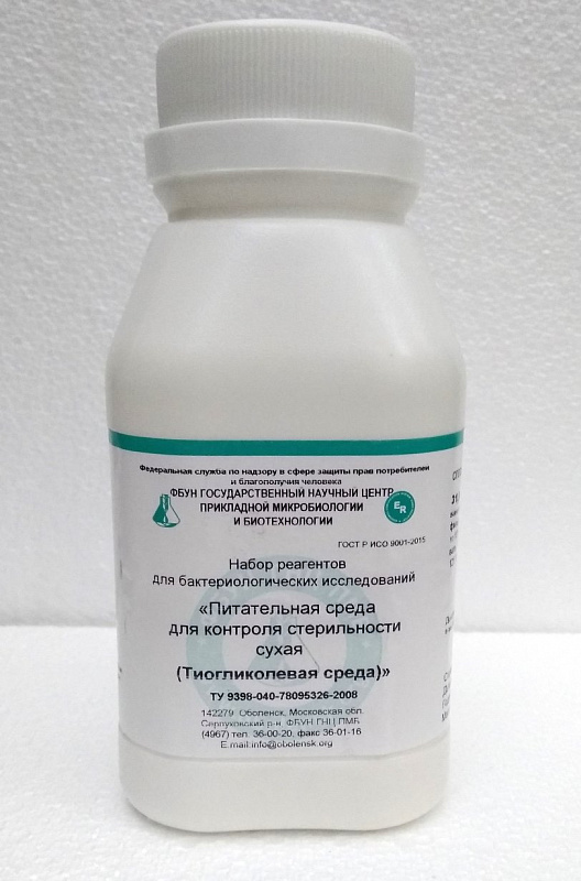 Среда тиогликолевая, 0,25 кг
