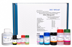 ИФА-HBsAg-0,01