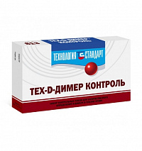 Тех-D-димер контроль 1/1 фл