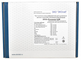 ИФА-Кандида-IgМ