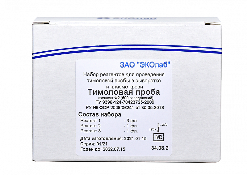 Тимоловая проба